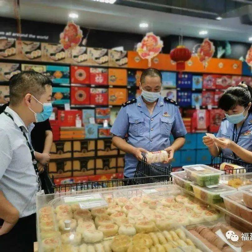 【注意】月饼专项抽检！8批次不合格_食品_销售_规定
