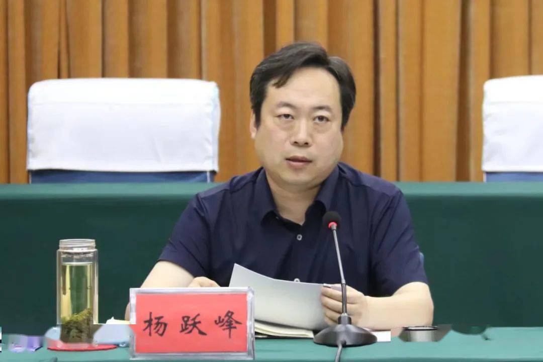 9月8日,市委书记杨跃峰主持召开市委常委会(扩大)会议,朱继坤,许晨