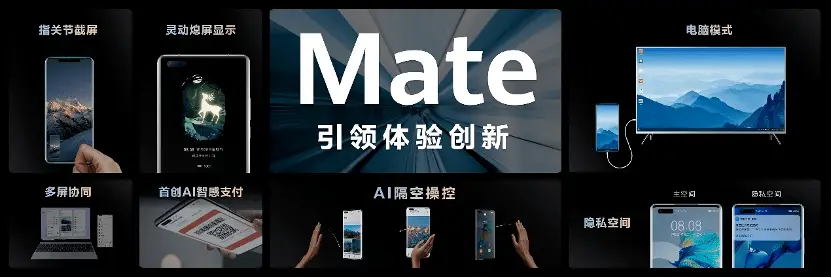 强势回归，华为Mate50系列再次激活市场-锋巢网