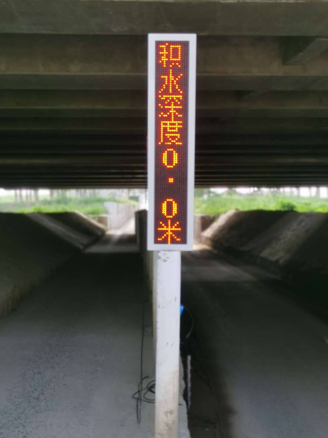城市内涝积水监测 监测 传输 报警_管理_水尺_地铁口
