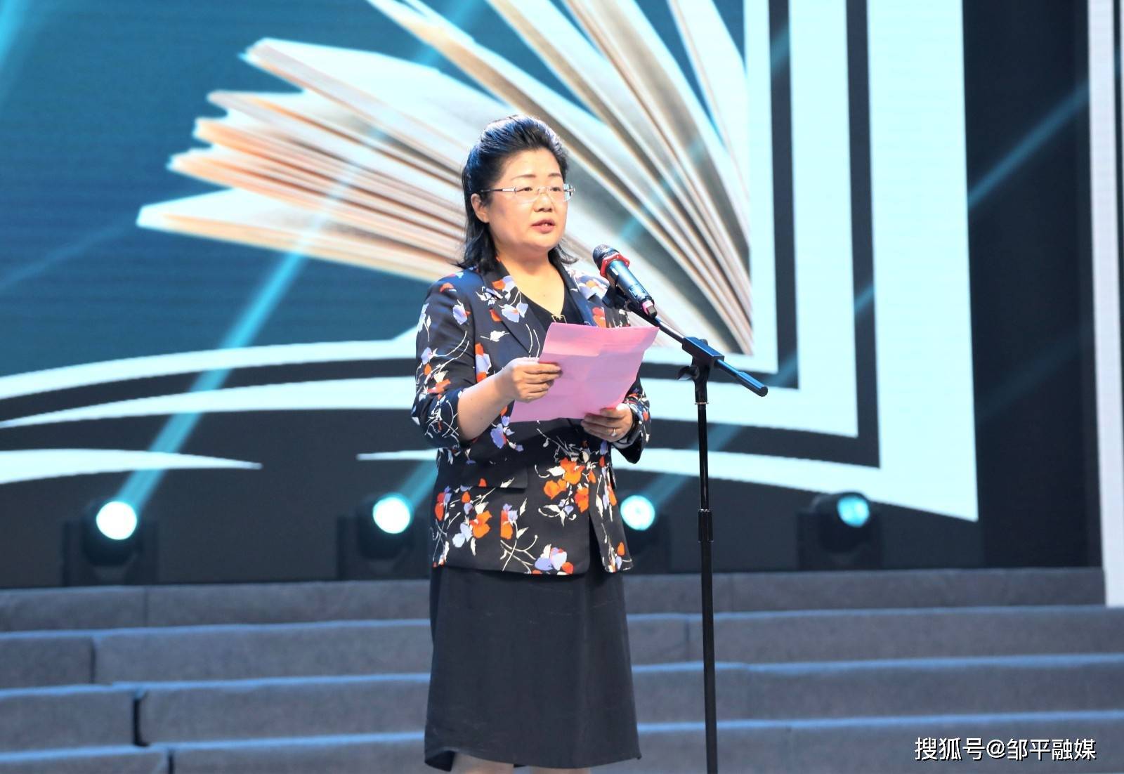 晚会上,邹平市企业家协会会长,魏桥创业集团党委书记,总经理张红霞