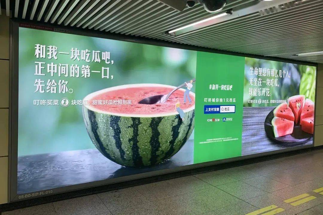 借助用户情感培养消费习惯,叮咚买菜这波赢麻了!_营销_活动_西瓜