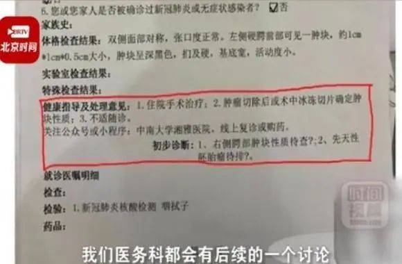 中南大學湘雅醫(yī)院網上代掛專家號，在線客服為您解答的簡單介紹