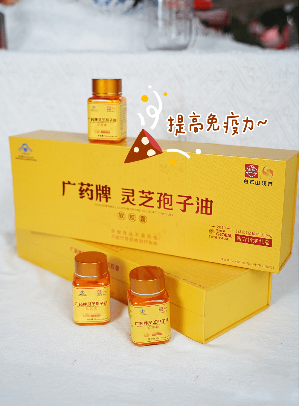 灵芝_治疗_癌症