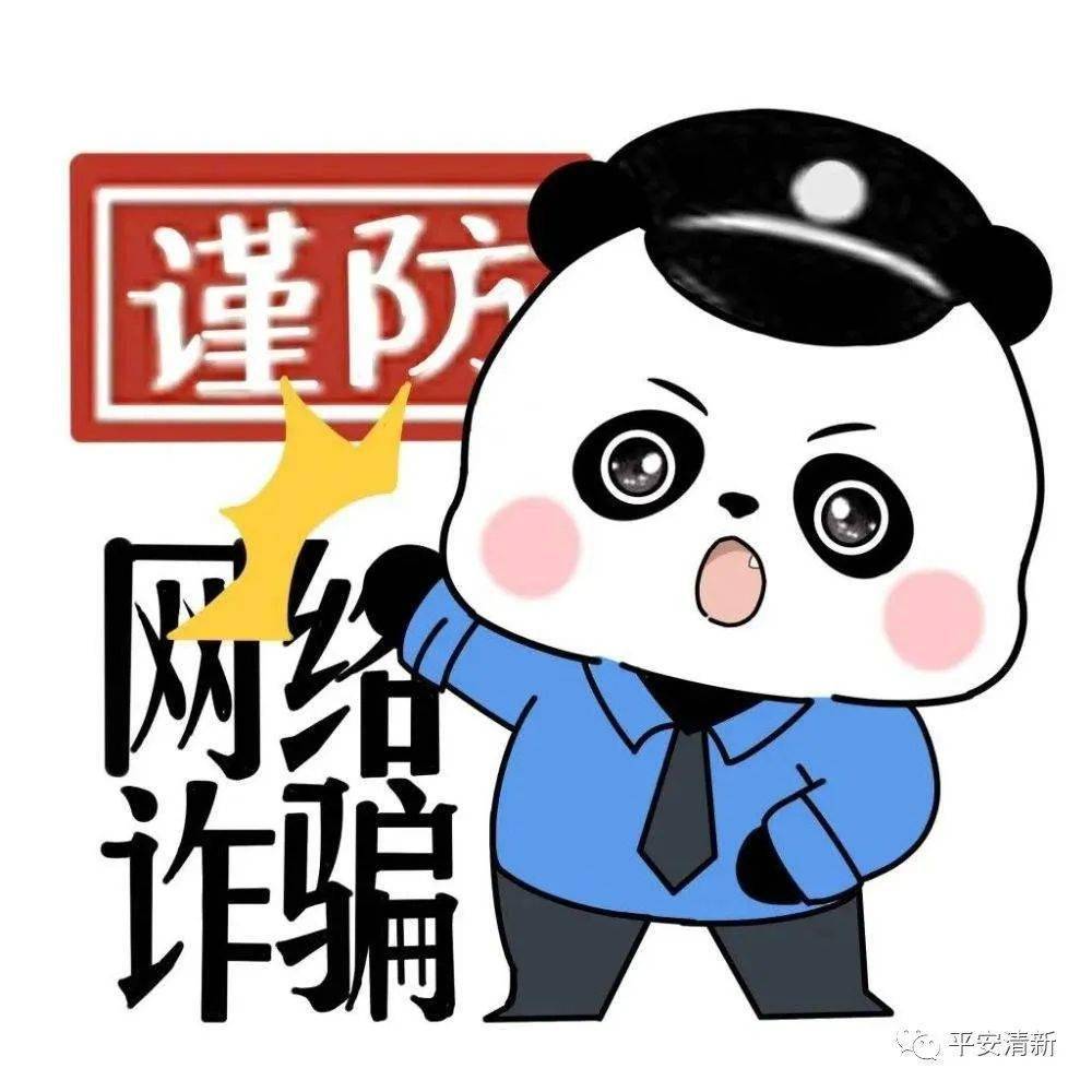 全民反诈 反诈宣传面对面 警民共筑防骗网