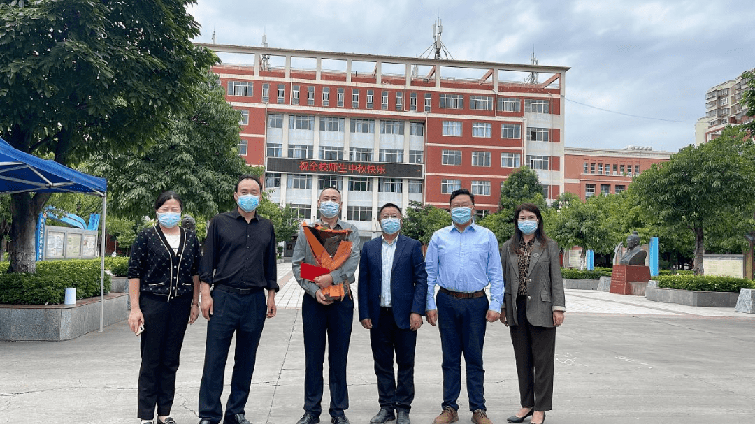 礼赞教师节——西昌市教育和体育局开展教师节走访慰问活动_刘娅_事业