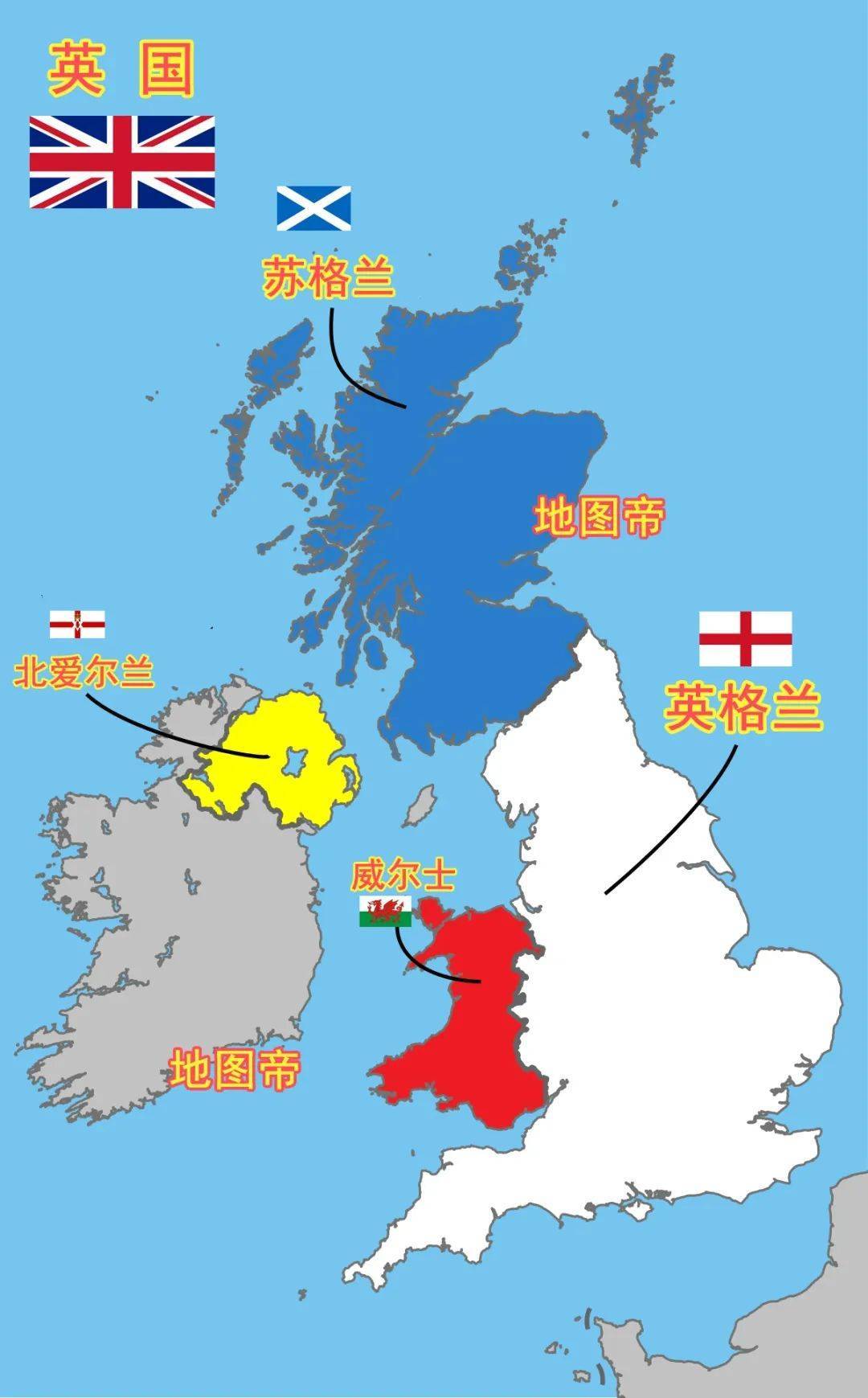 查尔斯国王即位,苏格兰和北爱尔兰会独立吗?_英格兰_戴安娜_罗马帝国