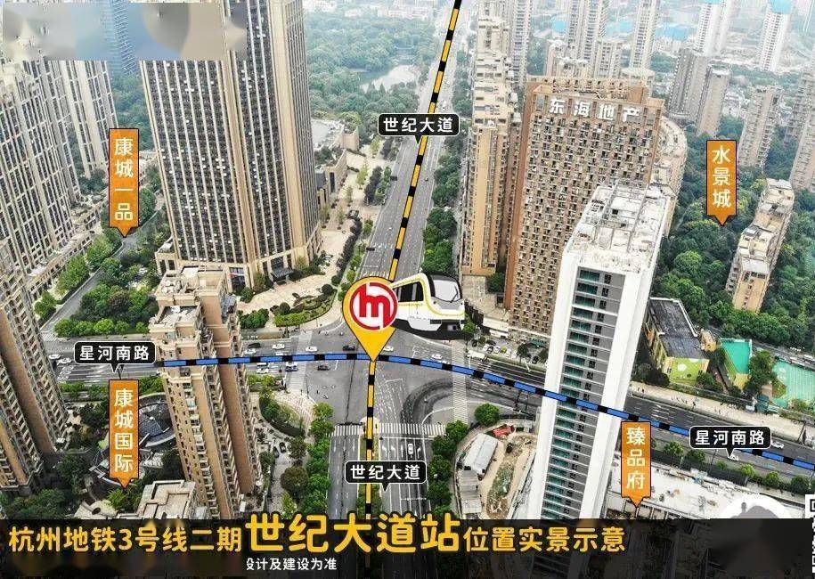 重磅！杭州地铁3号线二期站点位置公布，计划2027年9月开通，临平5站都在这啦！_车站_世纪大道_平城
