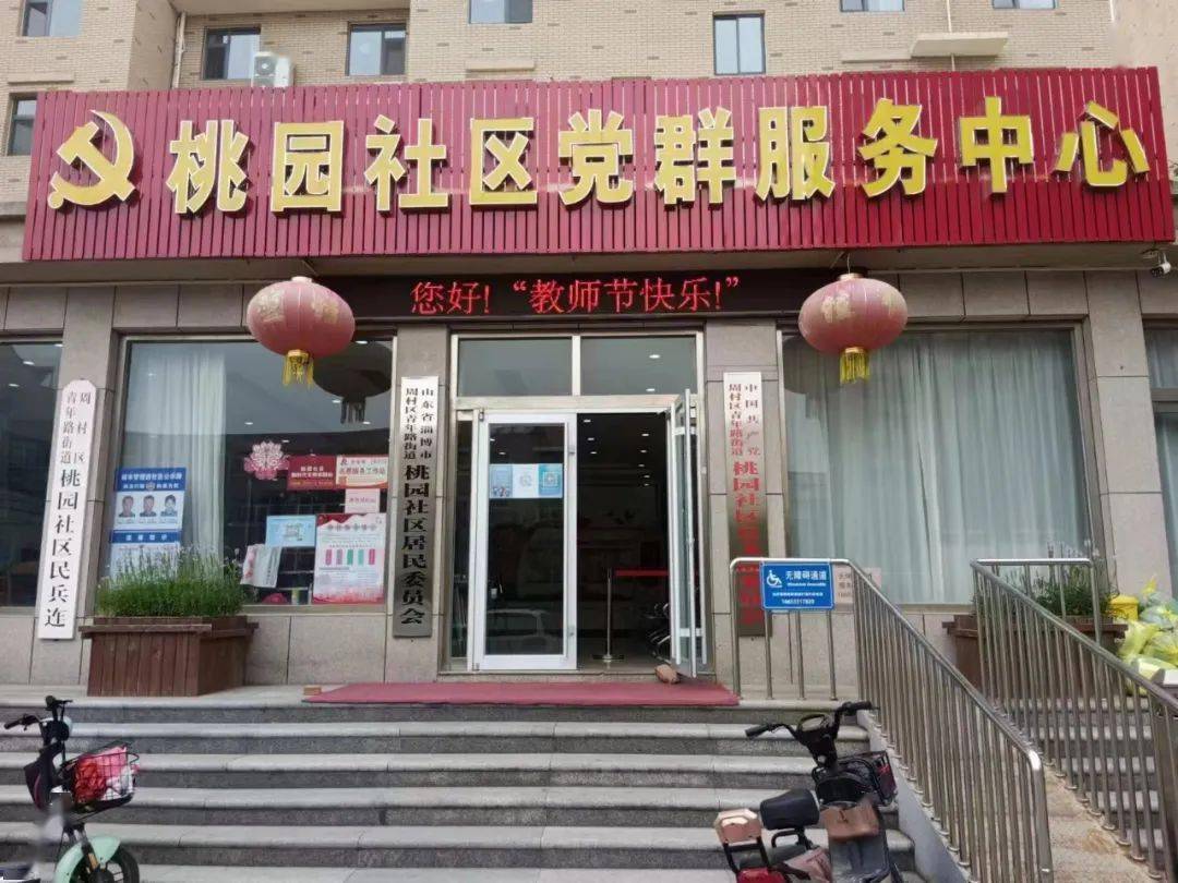 周村吾悅廣場,活力城和各街道,社區張店區政務中心淄博市cbd中心為