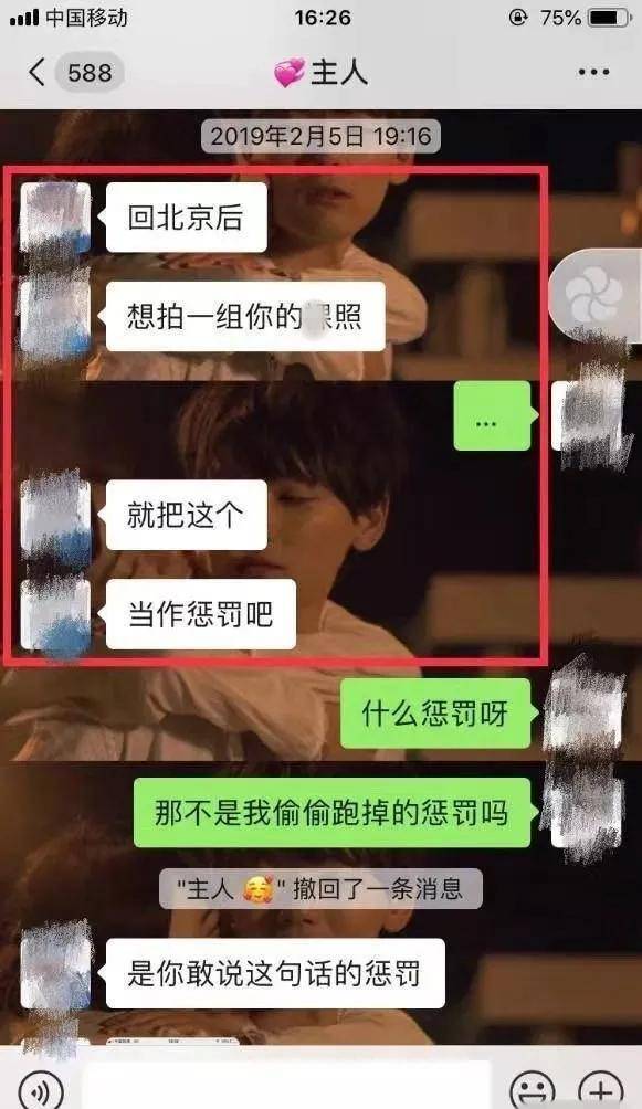 牟林翰接着又变本加厉,在打破包丽的心理防线后