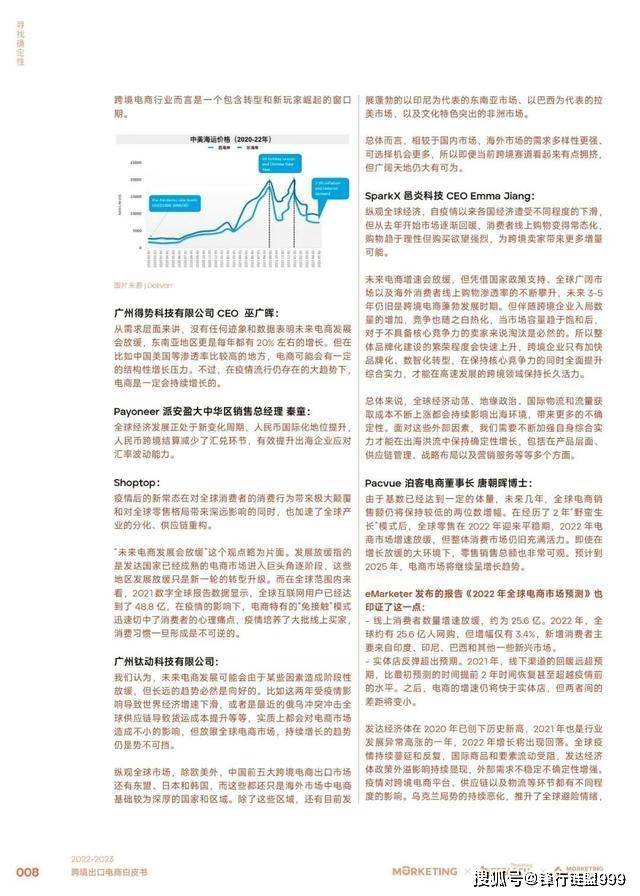 2024-订婚的最佳时间 (2024订婚的最佳时间)