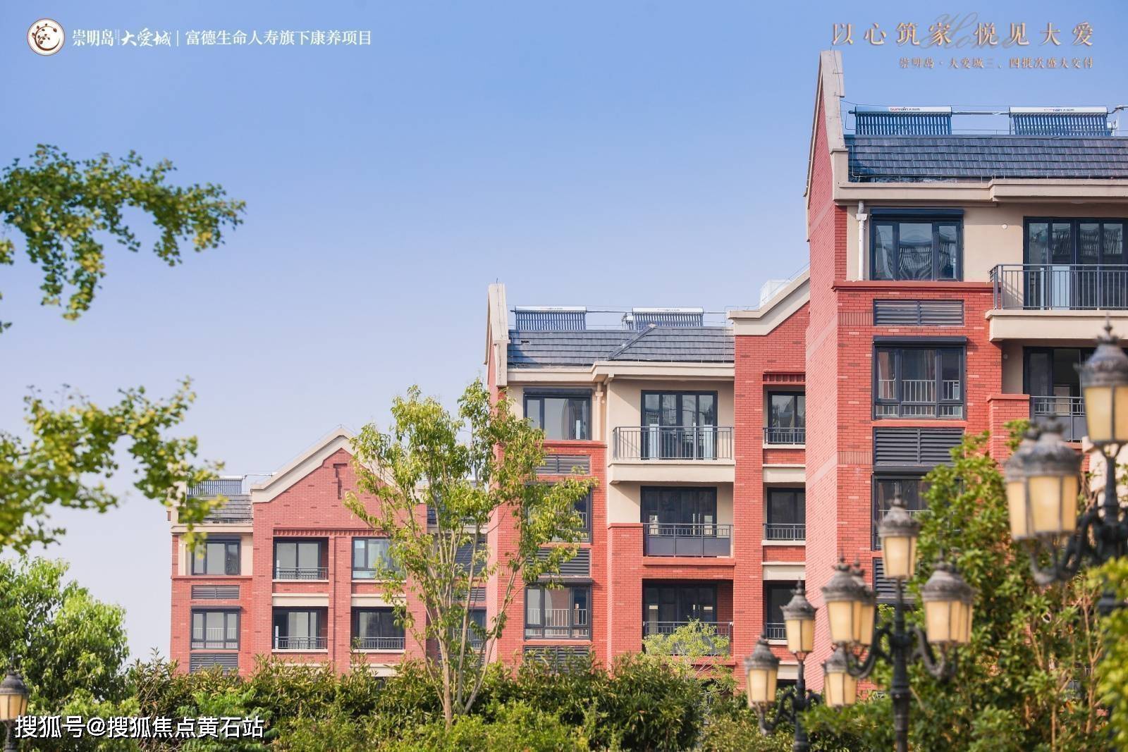 崇明岛·大爱城-成交均价14000（附一房一价表）_手机搜狐网
