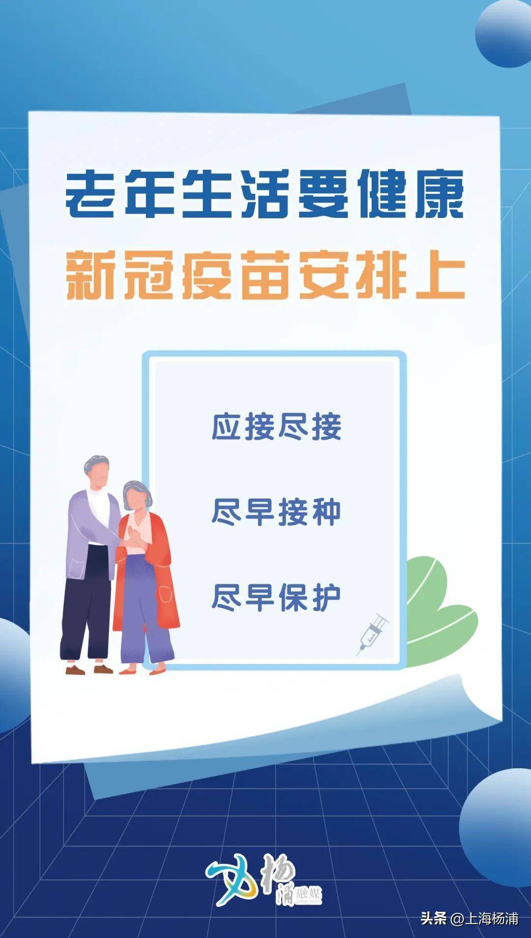 检测什么你说了算！带你直击“你点我检”→