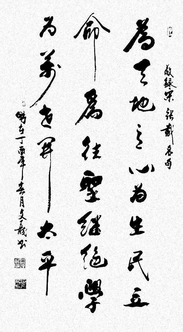书法巨著30米长卷藏友15万难求,字字绝妙尽显晋唐风韵_作品_意境_艺术