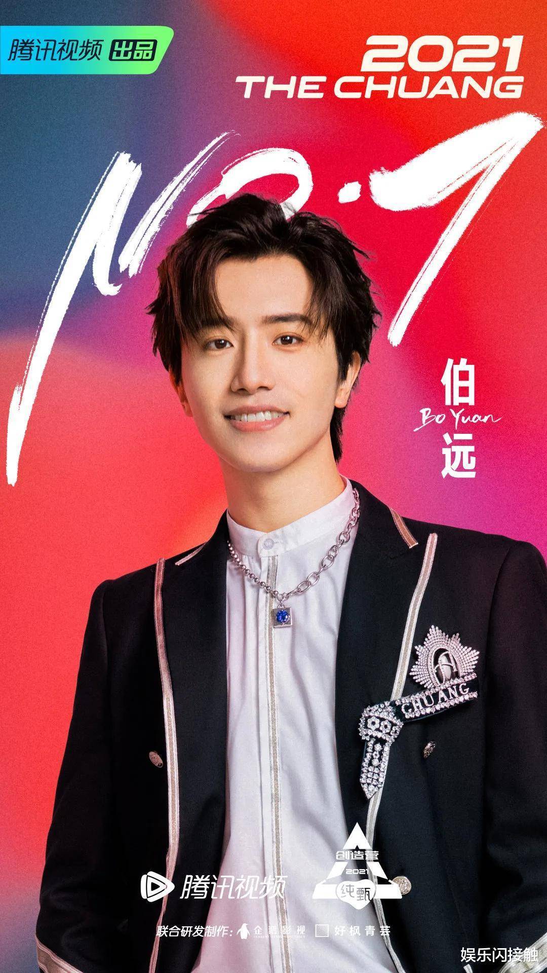 你会支持他们哪一个!_本名_组合_男子