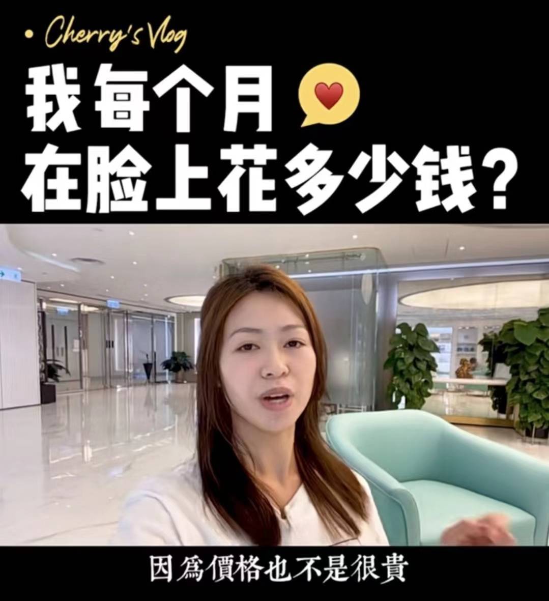 网红出身！应届港姐陈铭凤被曝广告费5万起步,随时比TVB二线艺人定价高