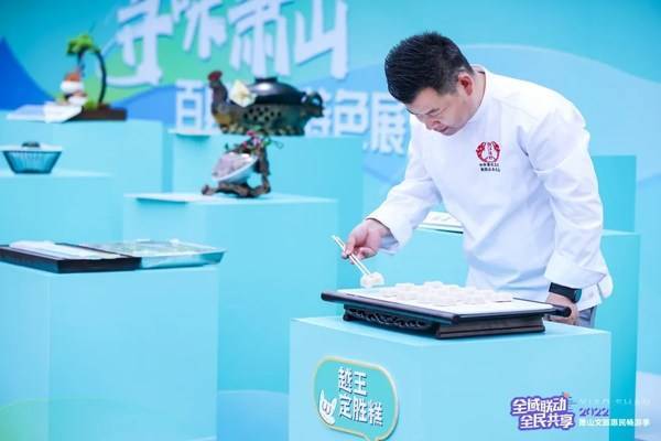 "全域联动 全民共享"2022萧山文旅惠民畅游季