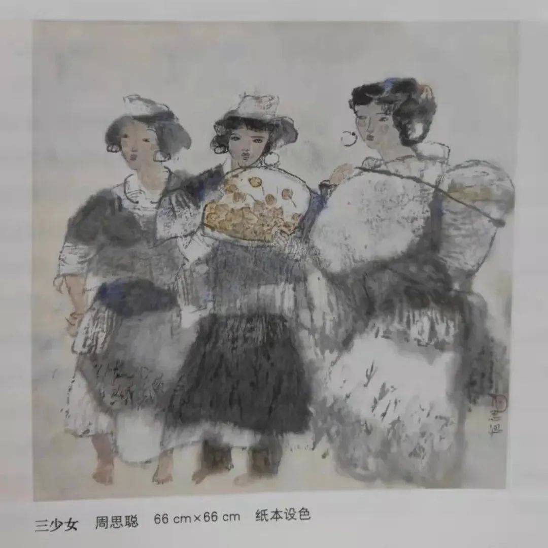 北京画院赠书欣赏|困惑与解惑，如何看待这一百多年的传统中国画风格转型_世纪_资料室_海淀区