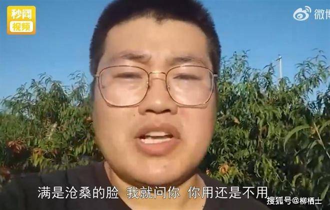 【极目锐评】小伙雇六旬老人到果园干活，真没什么好指责的