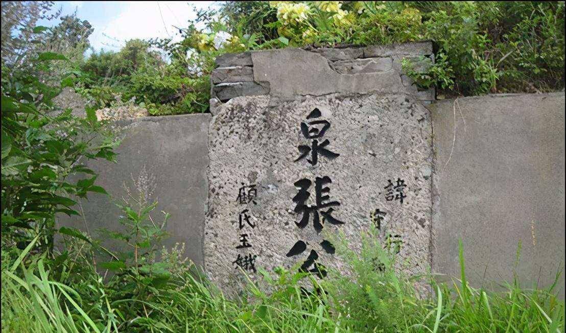 儿子的坟墓,取出来一个包裹,里面的东西惊动中央_张静全_父亲_张大爷