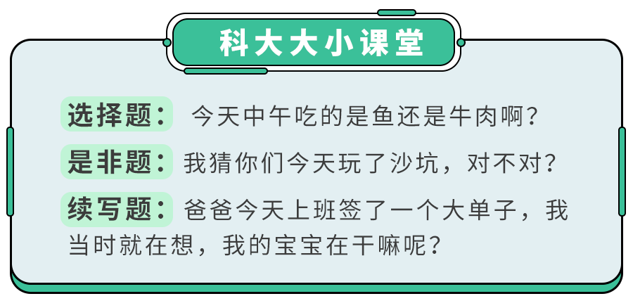 入园一周,娃哭闹、吃不好饭？教你解决5大难题