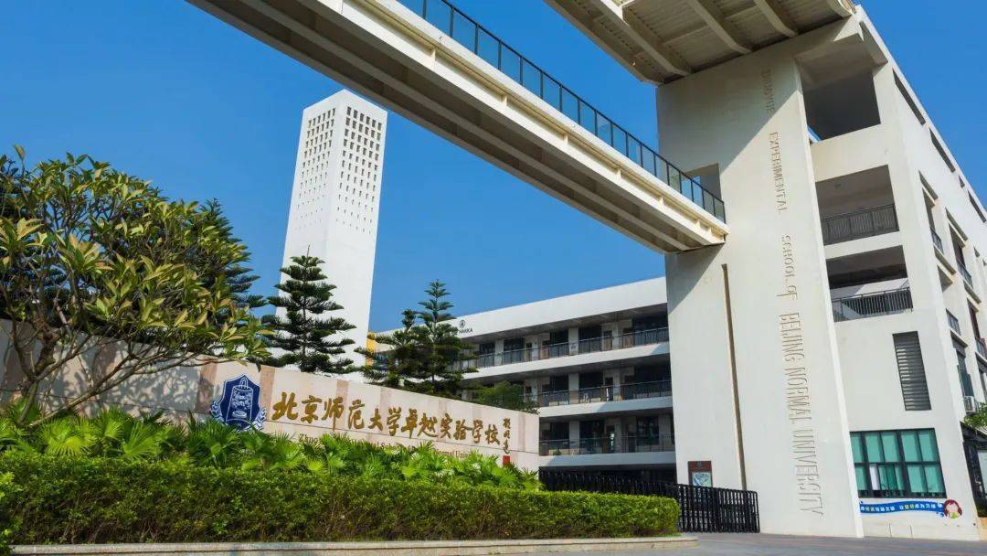 社区自带9年制学校,3所幼儿园,北大培文惠州实验学校,龙山小学,广外附