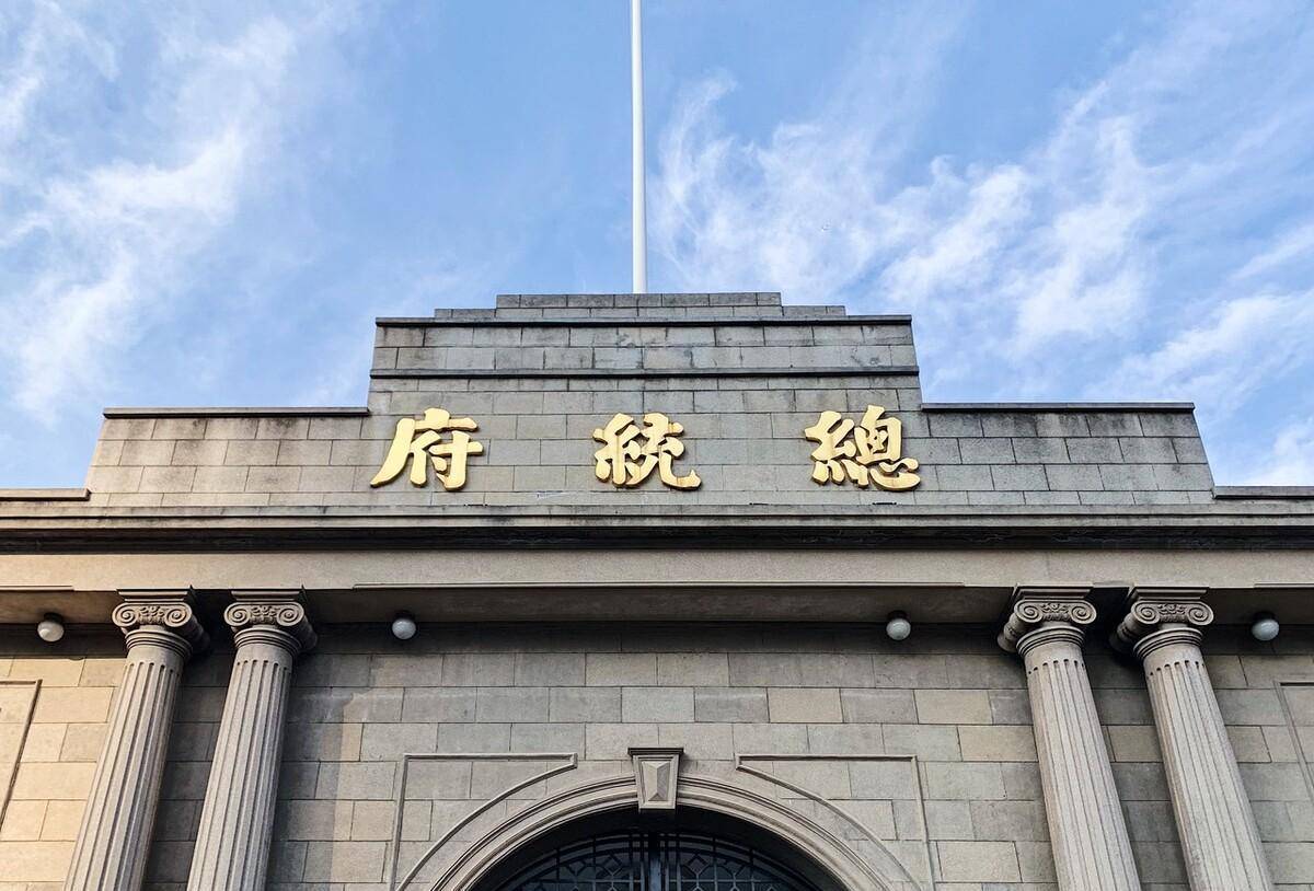 孙中山宣誓就职临时大总统;中华民国南京临时政府正式成立,即后安布