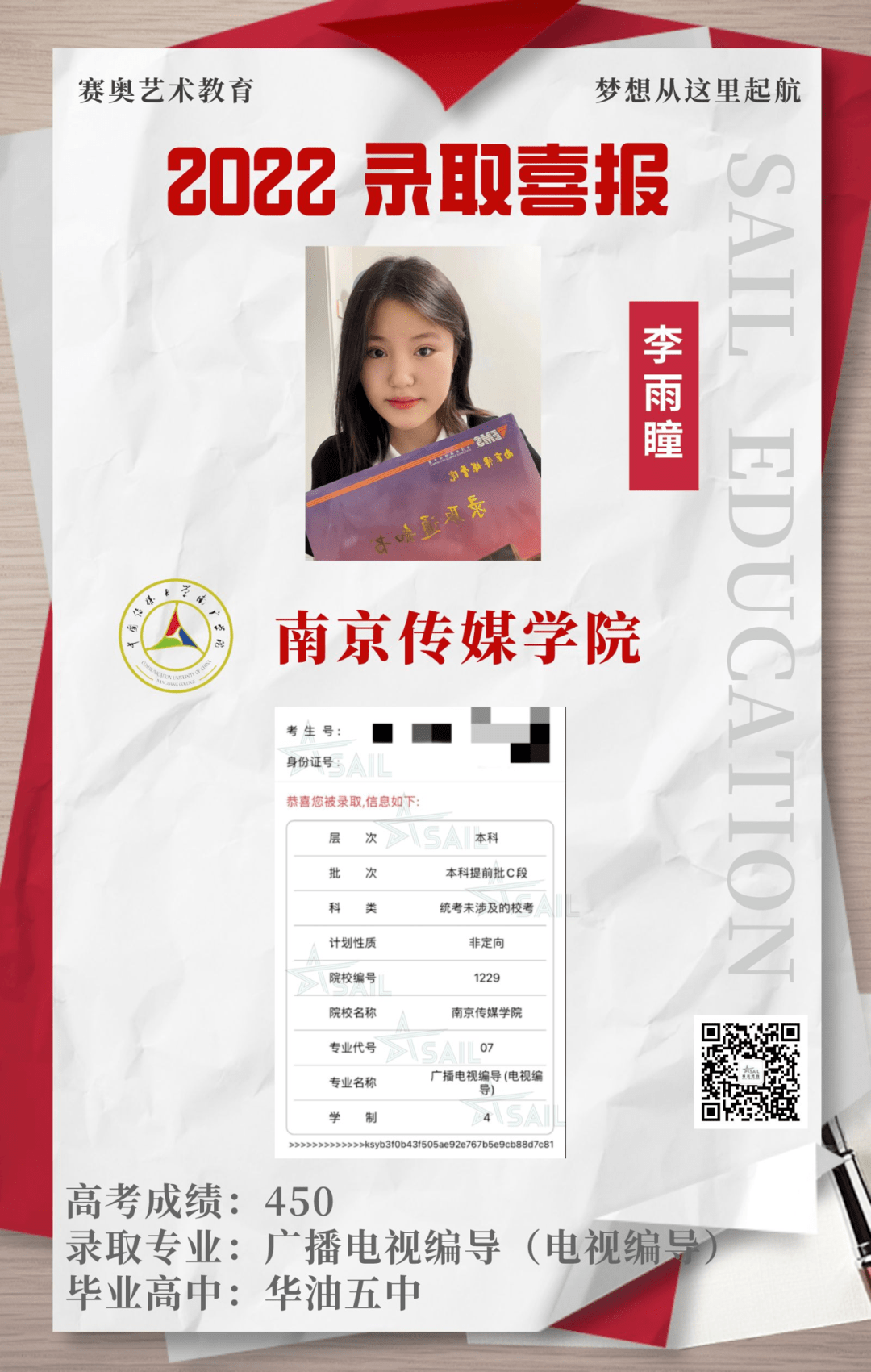 河北大学毕业证照片图片