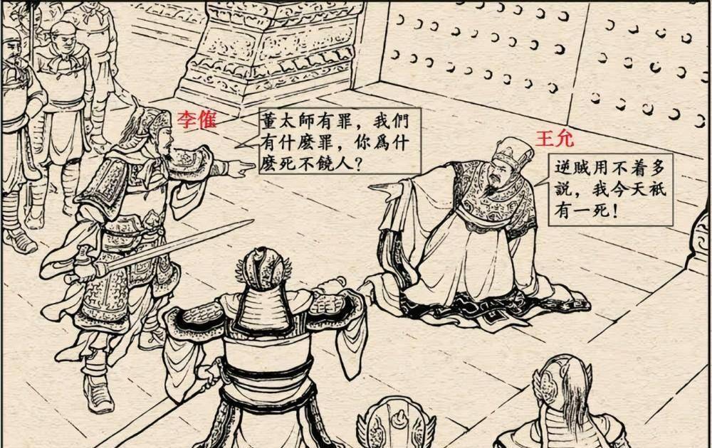 才女蔡文姬一生命途多舛,是哪些男人导致她一生命途坎坷呢?
