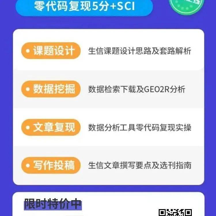 geo多个高通量测序数据集能联合分析吗高通量测序数据能和芯片数据合并分析吗 知乎