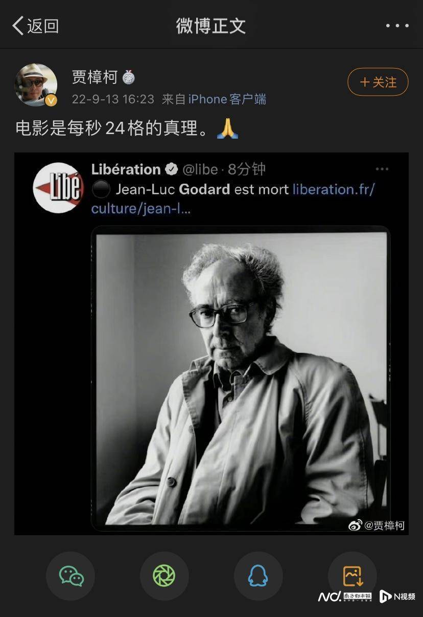 新浪潮电影奠基者,著名导演戈达尔逝世,享年91岁_法国著名导演戈达尔