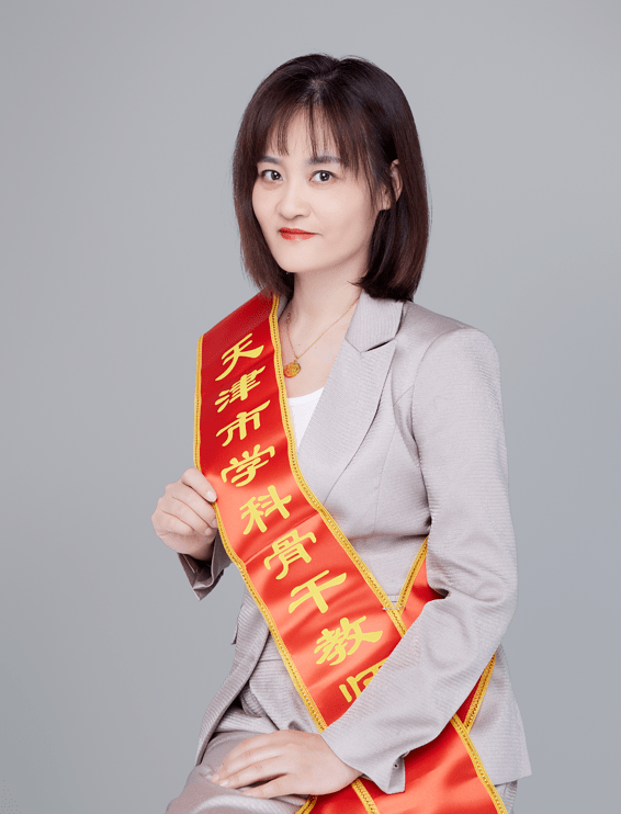 身边好老师】牢记初心担使命 培根铸魂育新人——天津市第四十五中学