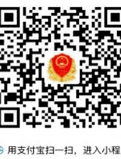 电子营业执照与纸质执照效力对比_电子营业执照下载教程_营业执照电子版怎么查询下载