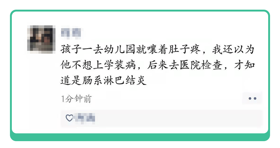 “妈妈，肚子疼！”99.9%的娃出现肚子疼，和这4种情况有关