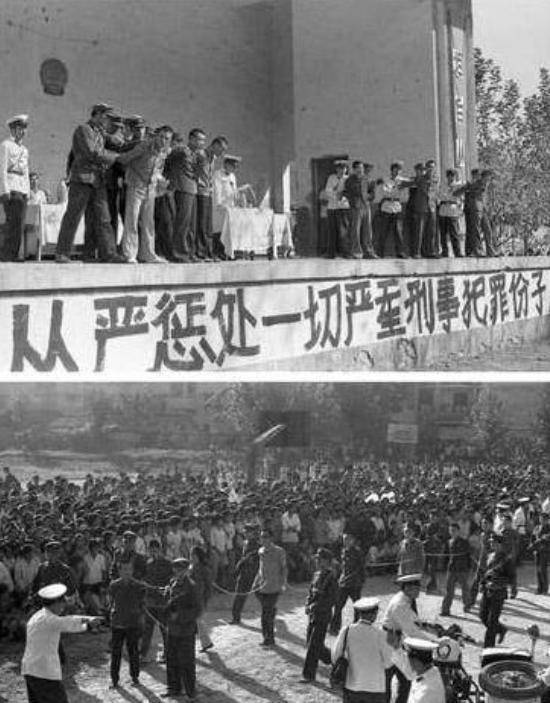 83年严打,许多高干子弟也成为打击对象,都有哪些人被判了死刑?