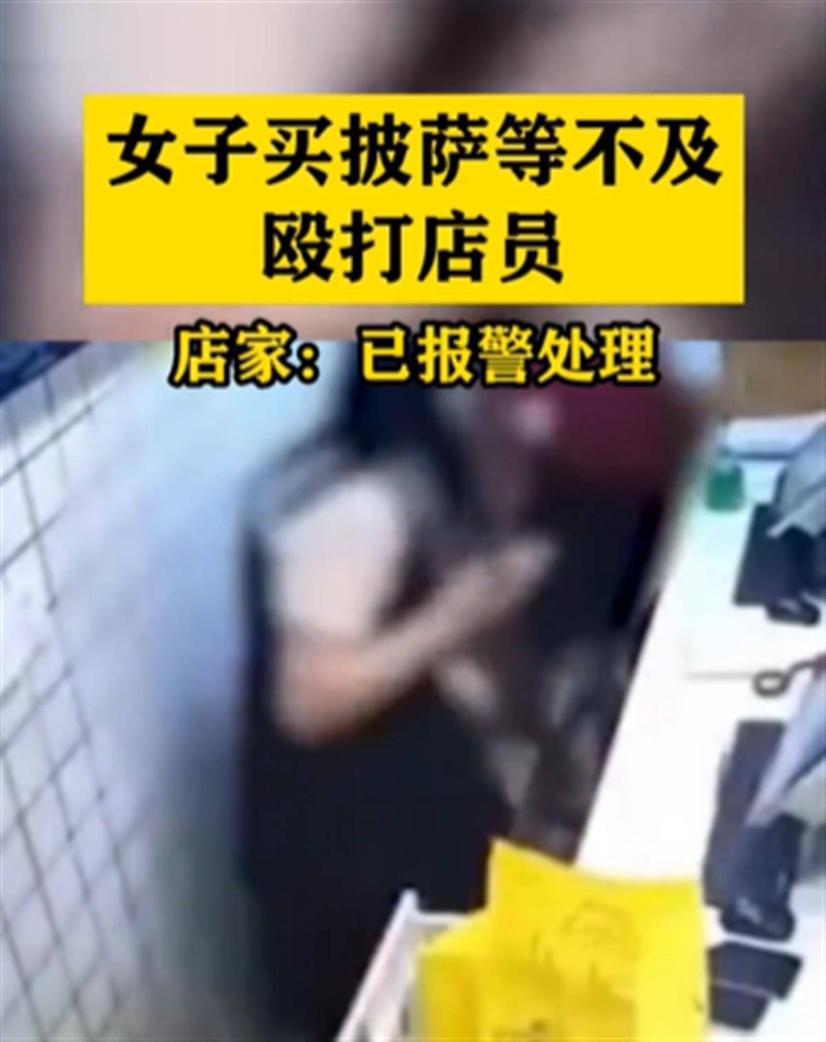 网传清远一女生遭霸凌 5人轮流掌掴殴打 当地警方：已找到当事人，正在跟进_凤凰网视频_凤凰网