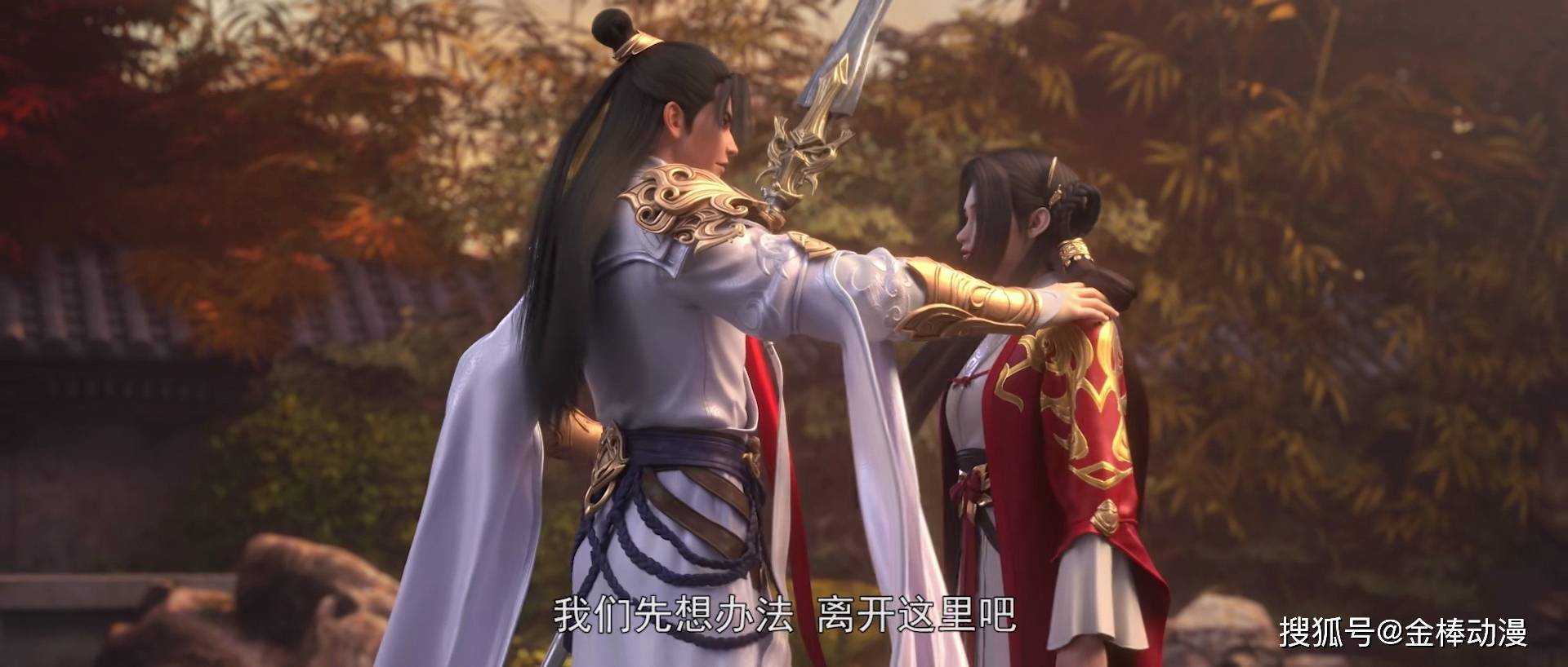 完美世界:石子陵夫妇斩破虚空的匕首,划开缝隙看到石昊大战秦武_境界