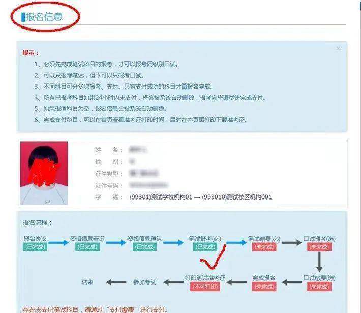 英语四级考试报名官网_英语网上报名_网上报名英语考试