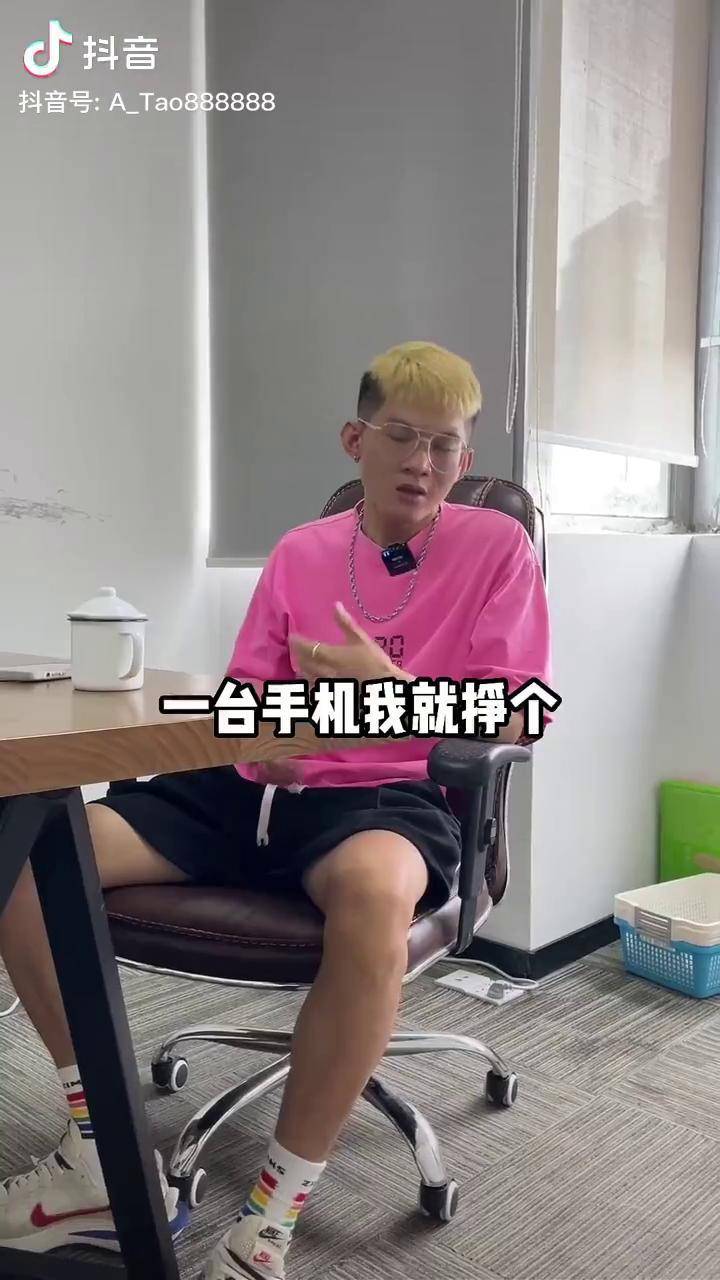 华强北阿涛图片