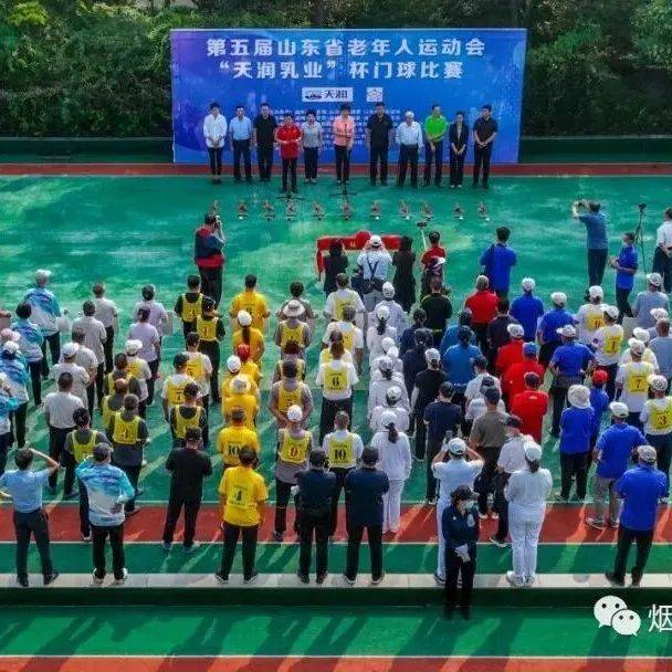 烟台市门球代表队在第五届山东省老年人运动会门球比赛中夺冠_刘诗颖_项目_荷泽市
