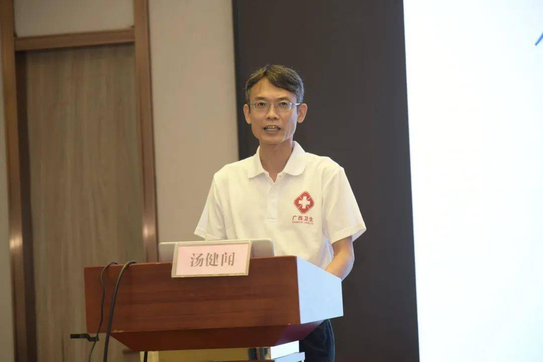 周正东就《新型冠状病毒肺炎防控方案(第九版)》进行解读训培培训班