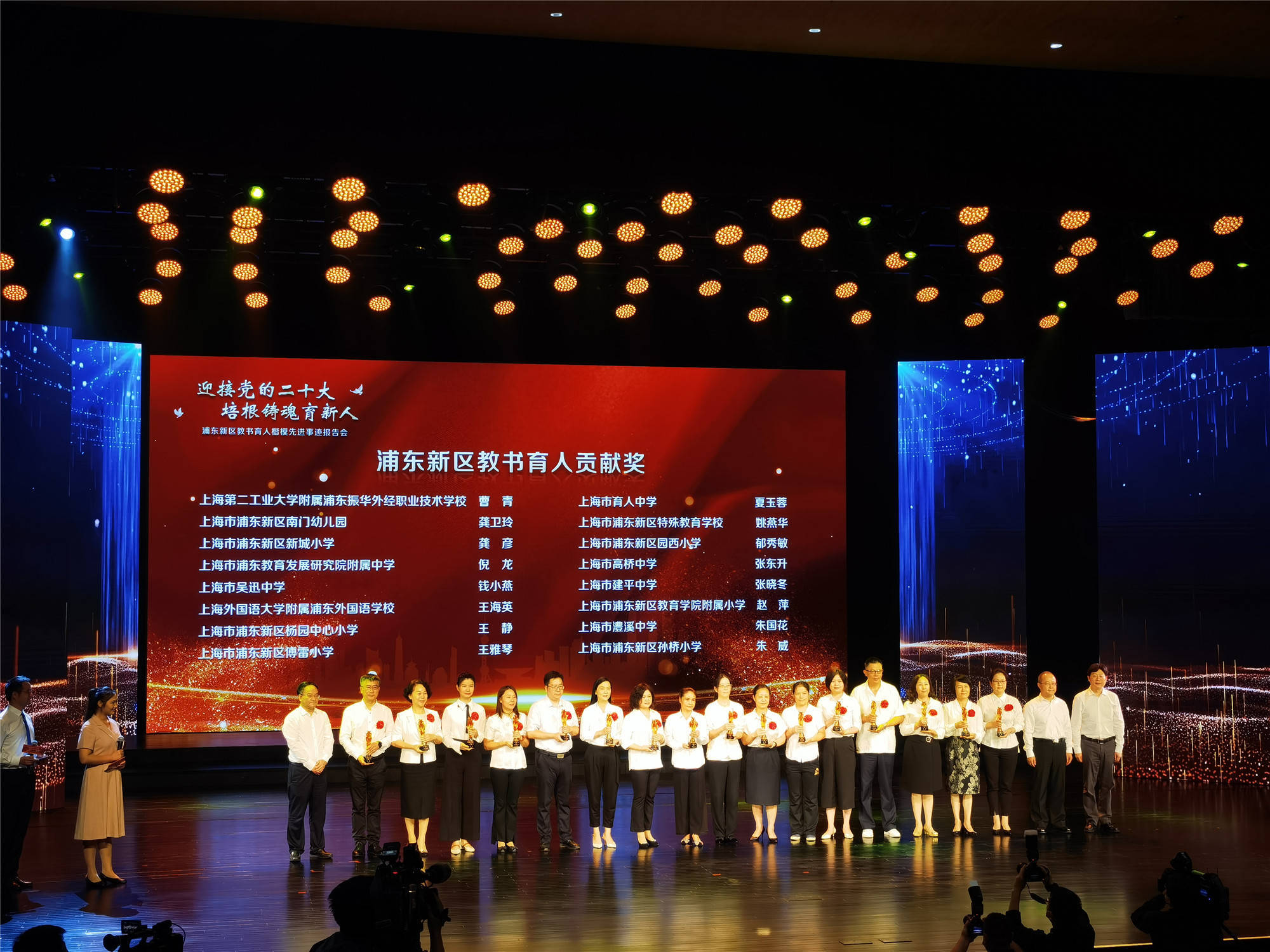 作为全市唯一的教育综合改革示范区,浦东新区近年来积极探索打造新