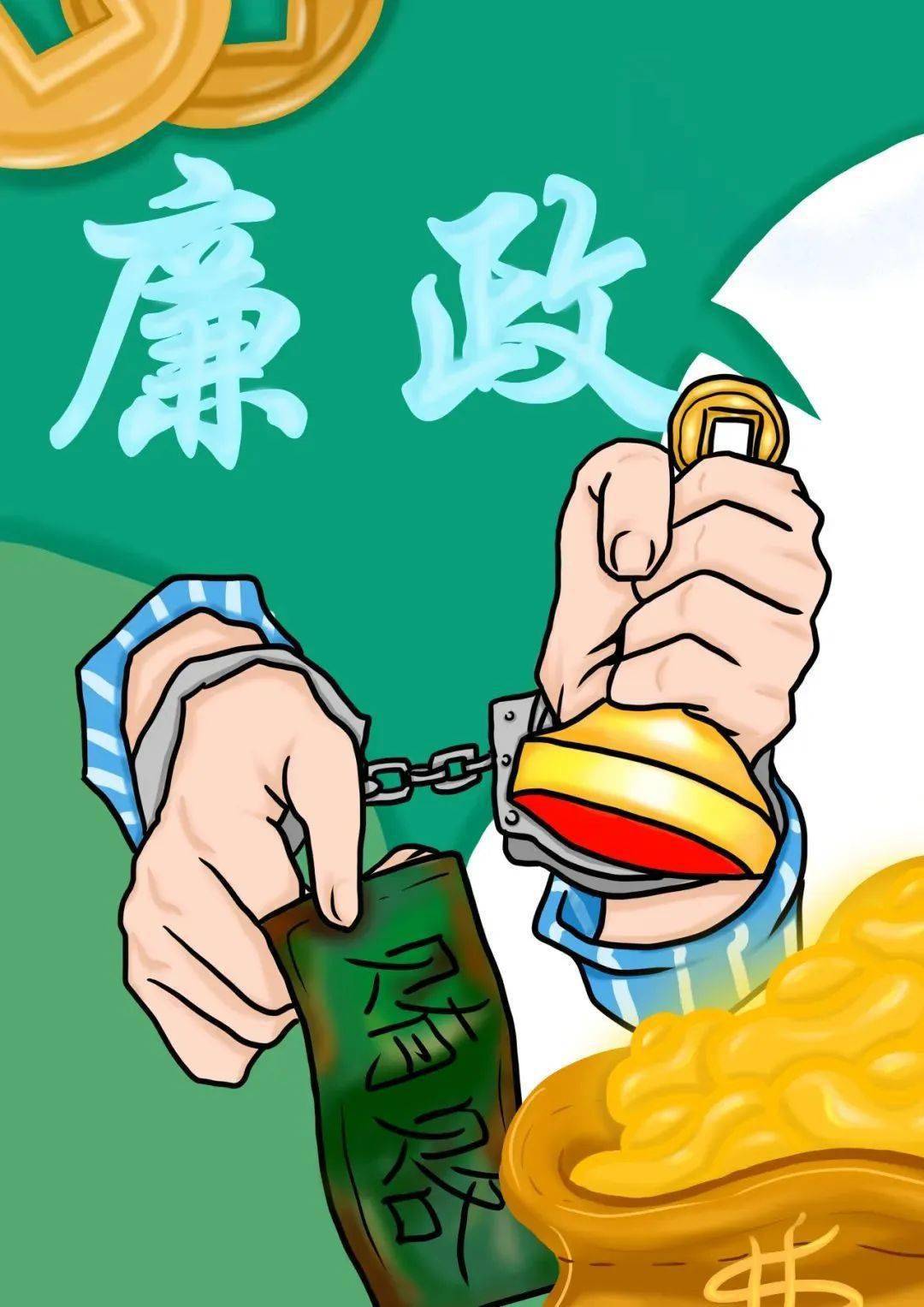 警钟长鸣,发人深省_文旅_树清风_漫画