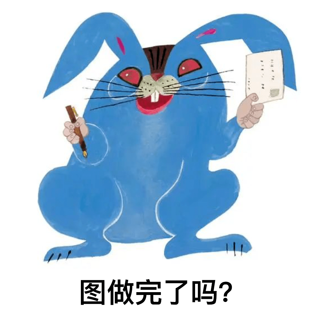 簡直是妥妥的表情包打個分!你覺得明年的這隻兔子詭異麼?