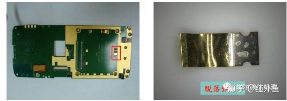 第三方检测失效分析案例|PCB镀金弹片焊接不良分析-优尔鸿信