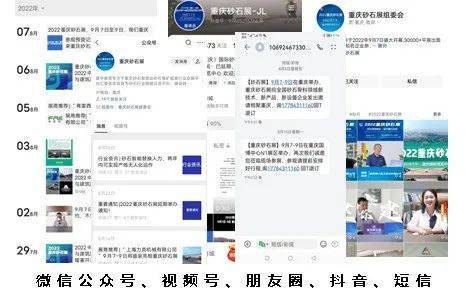 学到了（重庆朱砂矿在哪里）重庆矿产分布，(图7)