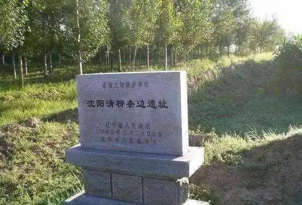 "柳条边"挡住了汉人,却挡不住俄国人的野心—(闲聊东北2)_黑龙江_清朝