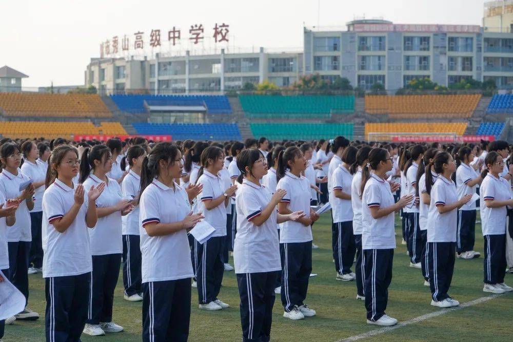 怀宁秀山高级中学图片