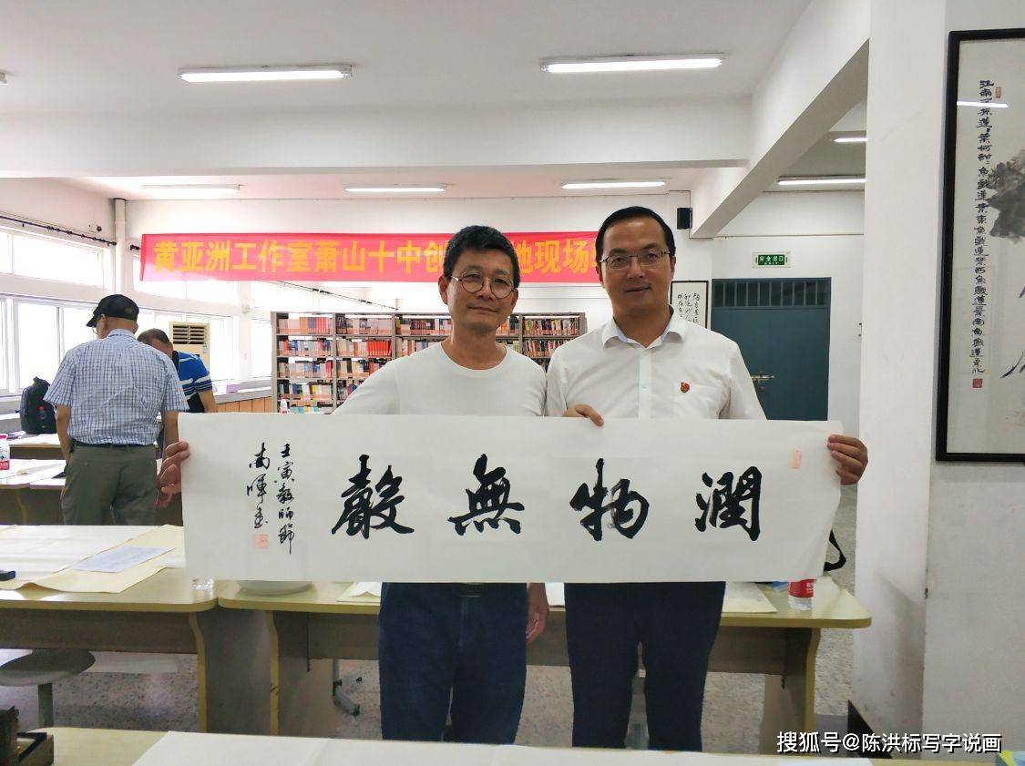 南晖先生的行书和大楷作品,和以小楷见长,独树一帜的徐杭生先生的楷书