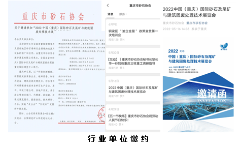 学到了（重庆朱砂矿在哪里）重庆矿产分布，(图6)